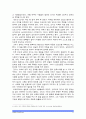 (세계의역사 A형) 간디의 비폭력불복종 운동 관련 자료를 인터넷을 활용 3건을 선정하고 그 자료를 근거로 간디의 비폭력불복종 운동에 대한 비판적이되 주체적인 논평 - 간디비폭력불복종운동 11페이지