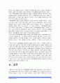 (세계의역사 A형) 간디의 비폭력불복종 운동 관련 자료를 인터넷을 활용 3건을 선정하고 그 자료를 근거로 간디의 비폭력불복종 운동에 대한 비판적이되 주체적인 논평 - 간디비폭력불복종운동 14페이지