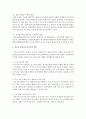 [청소년학습이론 및 지도 C형] 청소년을 직접 면접하여 학습동기를 분석한 후, 학습지도자로서 학습동기를 유발하고 지속할 수 있는 방안을 제시 8페이지