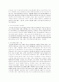 [청소년육성제도론 3공통] 한국사회에서 해방이후 현재까지 청소년육성정책의 역사적 변천과, 2013년 현재 시행되고 있는 청소년육성정책의 특징과 현황 및 문제점 15페이지