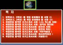 26. 면접 소개서 저학년(2.3년)때 꼭 준비해야 할 것들 (LIG 넥스원 지원).ppt 2페이지