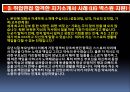 26. 면접 소개서 저학년(2.3년)때 꼭 준비해야 할 것들 (LIG 넥스원 지원).ppt 5페이지