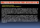 26. 면접 소개서 저학년(2.3년)때 꼭 준비해야 할 것들 (LIG 넥스원 지원).ppt 6페이지