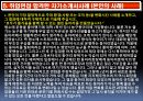 26. 면접 소개서 저학년(2.3년)때 꼭 준비해야 할 것들 (LIG 넥스원 지원).ppt 7페이지