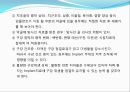 임플란트(Implant)와 관교의치의 개념 및 용어정리.ppt 4페이지