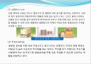 임플란트(Implant)와 관교의치의 개념 및 용어정리.ppt 43페이지