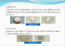 임플란트(Implant)와 관교의치의 개념 및 용어정리.ppt 45페이지