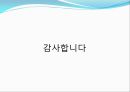 임플란트(Implant)와 관교의치의 개념 및 용어정리.ppt 50페이지