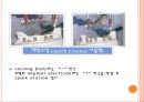 임플란트 제작과정.ppt 10페이지