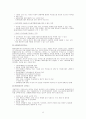 [비즈니스/경제] 해외직접투자   9페이지