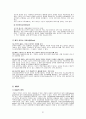 [비즈니스/경제] 해외직접투자   21페이지