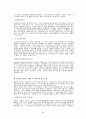 [비즈니스/경제] 해외직접투자   34페이지