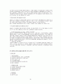 [비즈니스/경제] 해외직접투자   35페이지