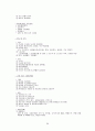 [비즈니스/경제] 해외직접투자   36페이지