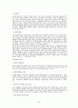 [비즈니스/경제] 해외직접투자   40페이지