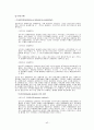 [비즈니스/경제] 해외직접투자   42페이지