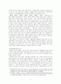 독립협회의 창립과 대한제국의 수립 -충돌과 화합의 공존 4페이지