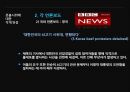 미국산 쇠고기 반대시위에 대한 평가 [촛불시위 확산경로] 19페이지