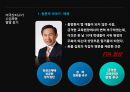 미국산 쇠고기 반대시위에 대한 평가 [촛불시위 확산경로] 23페이지