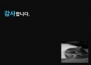 미국산 쇠고기 반대시위에 대한 평가 [촛불시위 확산경로] 41페이지