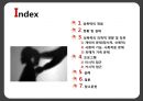 성폭력  2페이지