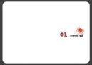 성폭력  3페이지