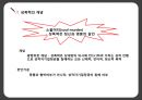 성폭력  4페이지