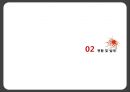 성폭력  5페이지