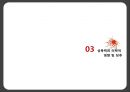 성폭력  10페이지