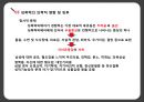 성폭력  11페이지