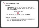 성폭력  12페이지