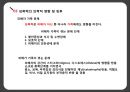 성폭력  13페이지