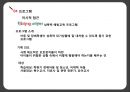 성폭력  15페이지