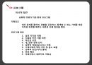 성폭력  17페이지