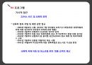 성폭력  20페이지