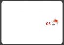성폭력  21페이지