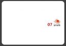 성폭력  26페이지