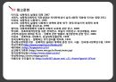 성폭력  27페이지