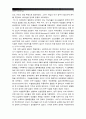 [세계의역사-1학년D형] 인도의 킬라파트운동 혹은 힐라파트운동 관련자료를 인터넷을 활용하여 3건을 선정하고 자료를 근거로 인도의 킬라파트 운동에 대한 글_인도킬라파트운동 인도힐라파트운동 3페이지