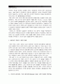 [세계의역사-1학년D형] 인도의 킬라파트운동 혹은 힐라파트운동 관련자료를 인터넷을 활용하여 3건을 선정하고 자료를 근거로 인도의 킬라파트 운동에 대한 글_인도킬라파트운동 인도힐라파트운동 4페이지