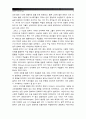 [세계의역사-1학년D형] 인도의 킬라파트운동 혹은 힐라파트운동 관련자료를 인터넷을 활용하여 3건을 선정하고 자료를 근거로 인도의 킬라파트 운동에 대한 글_인도킬라파트운동 인도힐라파트운동 6페이지