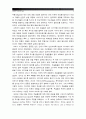 [세계의역사-1학년D형] 인도의 킬라파트운동 혹은 힐라파트운동 관련자료를 인터넷을 활용하여 3건을 선정하고 자료를 근거로 인도의 킬라파트 운동에 대한 글_인도킬라파트운동 인도힐라파트운동 8페이지