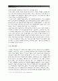 [세계의역사-1학년D형] 인도의 킬라파트운동 혹은 힐라파트운동 관련자료를 인터넷을 활용하여 3건을 선정하고 자료를 근거로 인도의 킬라파트 운동에 대한 글_인도킬라파트운동 인도힐라파트운동 10페이지