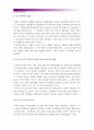 [세계의역사-1학년E형] 오스만제국의 탄지마트(Tanzimat) 관련 자료를 인터넷을 활용하여 3건을 선정하고 그 자료를 근거로 탄지마트에 대한 글-오스만제국탄지마트- 3페이지