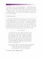 [세계의역사-1학년E형] 오스만제국의 탄지마트(Tanzimat) 관련 자료를 인터넷을 활용하여 3건을 선정하고 그 자료를 근거로 탄지마트에 대한 글-오스만제국탄지마트- 4페이지