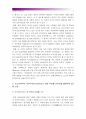 [세계의역사-1학년E형] 오스만제국의 탄지마트(Tanzimat) 관련 자료를 인터넷을 활용하여 3건을 선정하고 그 자료를 근거로 탄지마트에 대한 글-오스만제국탄지마트- 6페이지