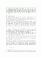 미술치료의 이론적 배경에 대해 논하고, 미술치료의 방법과 과정을 구체적으로 설명 7페이지