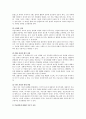 미술치료의 이론적 배경에 대해 논하고, 미술치료의 방법과 과정을 구체적으로 설명 10페이지