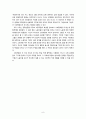 노동윤리 9페이지