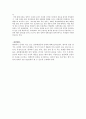 전후배상 - 일본과 독일비교 및 개선방향 5페이지